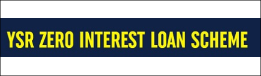 Ysr Zero Interest Loan Scheme 2022 Apply Online