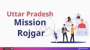 Up mission rojgar 