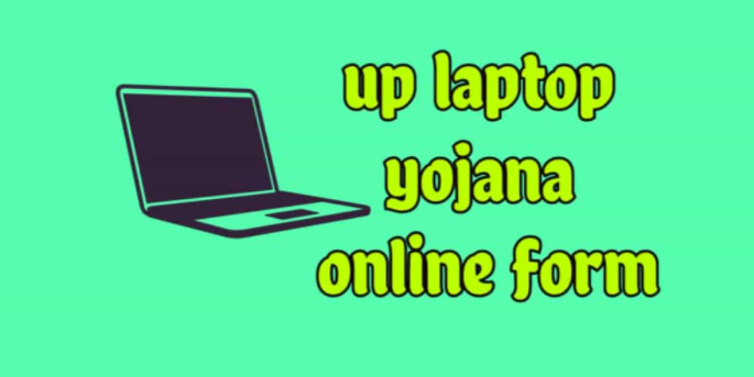 Up Yogi Free Laptop Yojana