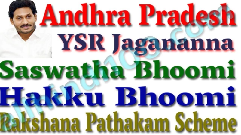 YSR Jagananna Bhoomi Hakku Bhoomi Rakshana Pathakam"for Survey of Lands