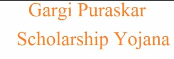 Gargi Puraskar Online Form