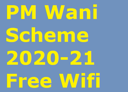 pm-wani-scheme