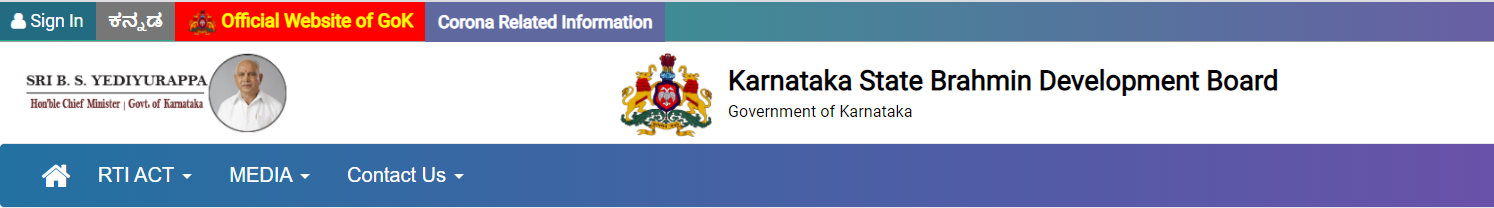 Karnataka Arundhati Scheme