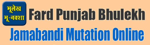 Punjab Bhulekh Land Records