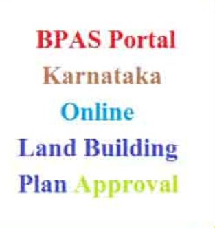 LBPAS Online Portal Karnataka: