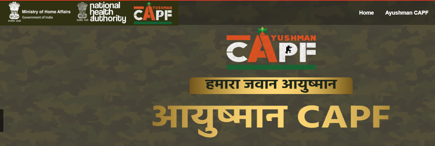 Ayushman CAPF Health Care Scheme 