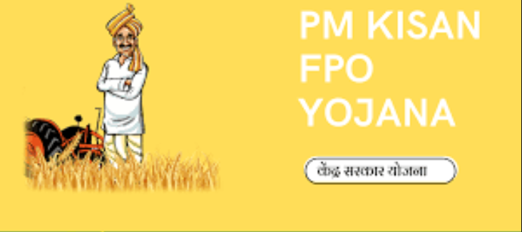 PM Kisan FPO Yojana