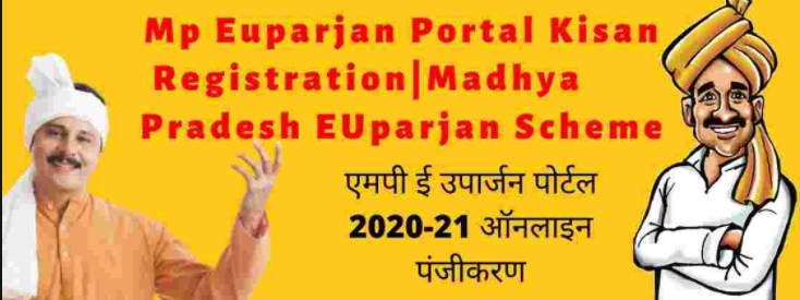 MP E Uparjan online