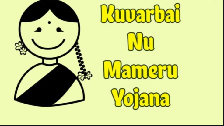 Kuvarbai Nu Mameru Yojana