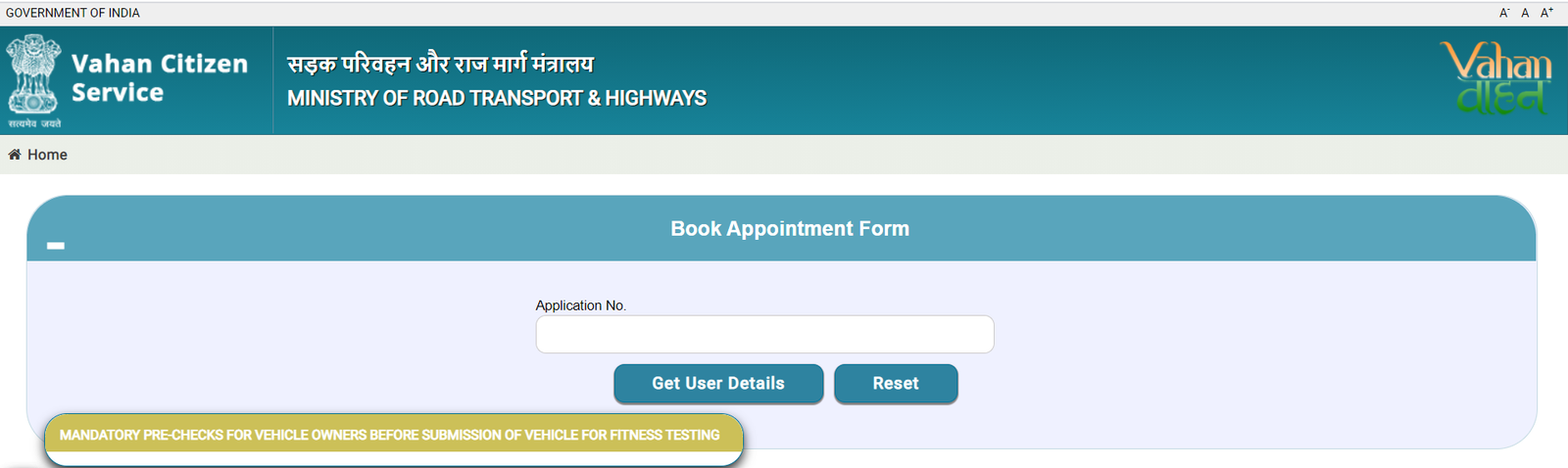 [Check RC status] Vahan Parivahan | Check Vahan 4 Application status