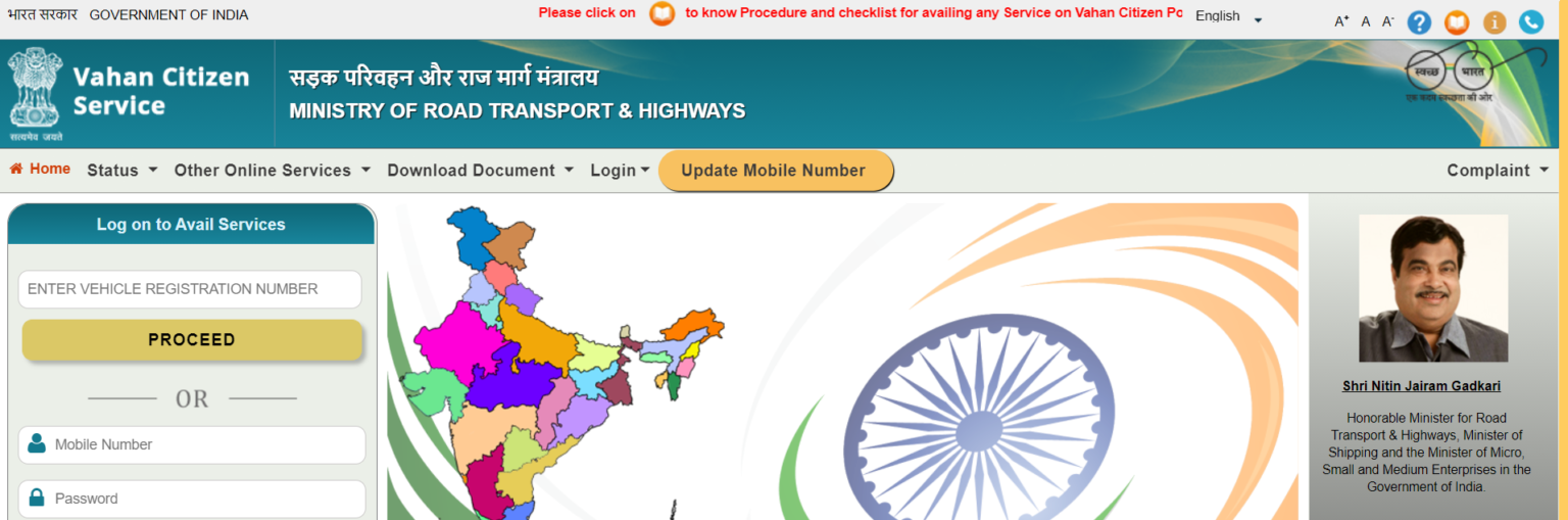  check rc status vahan parivahan check vahan 4 application status