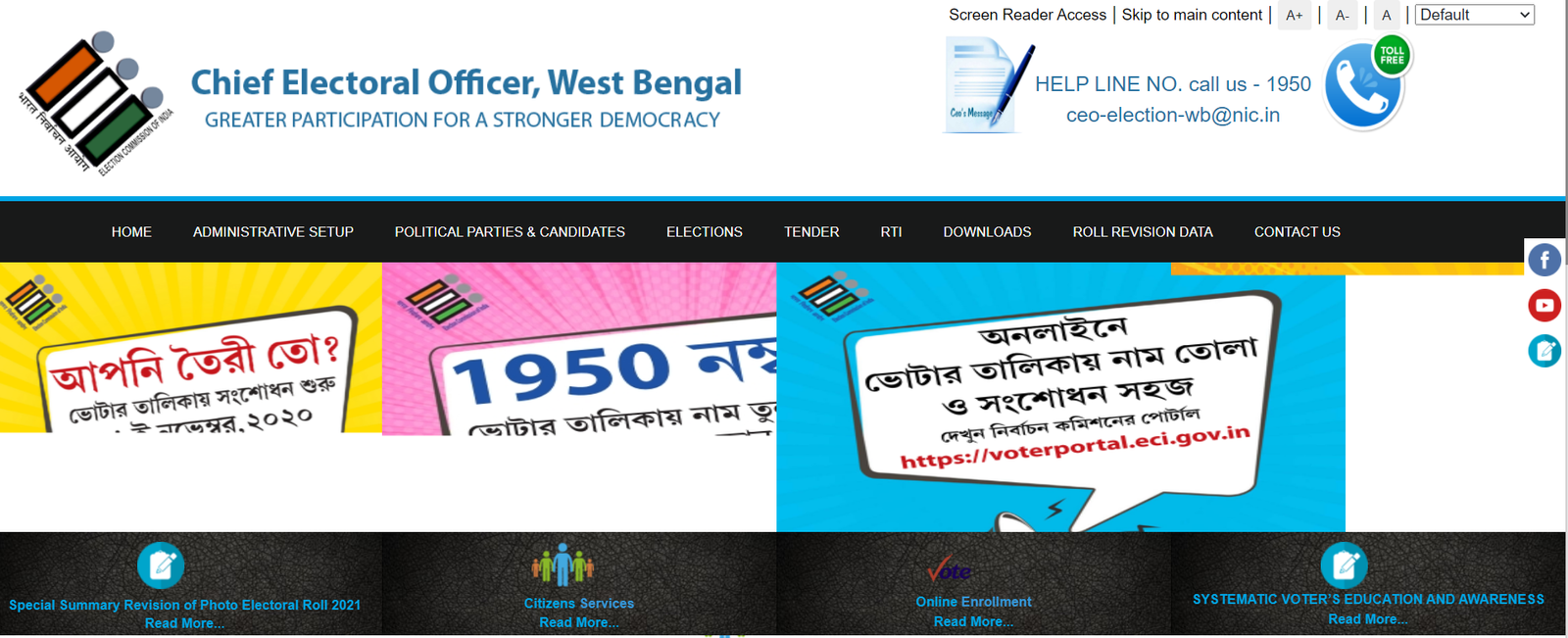 west bengal  voter list