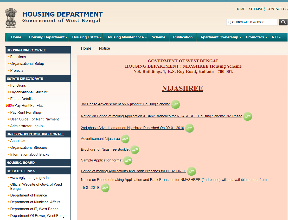 WB Nijashree Housing Scheme 2021