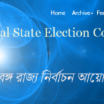 West Bengal Municipal Election 2022|candidates list