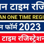Rajasthan One Time Registration 2023:राजस्थान वन टाइम रजिस्ट्रेशन