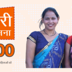 Mahtari Vandana Yojana