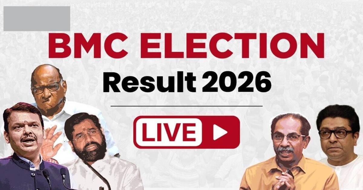 BMC Election Results 2026
