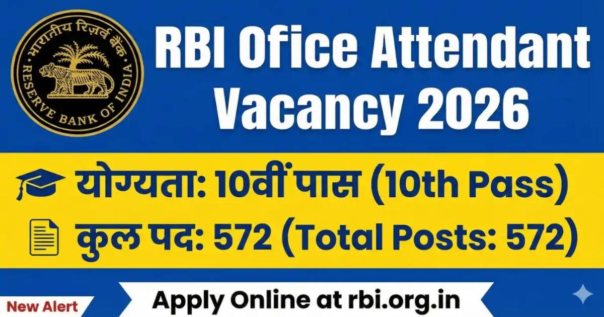 RBI Office Attendant Recruitment 2026