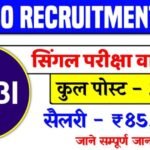 SBI CBO Apply Online 2026:sbi.co.in पर शुरू हो गए हैं। 2273 पदों के लिए आवेदन पत्र का सीधा लिंक यहां उपलब्ध है। SBI CBO Apply Online 2026