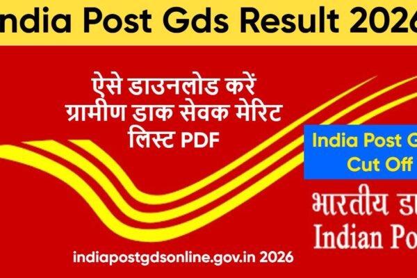 india post gds result 2026