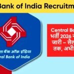 Central Bank of India Recruitment 2026:जल्दी करें आवेदन, जानें पूरी डिटेल! Central Bank of India Recruitment 2026