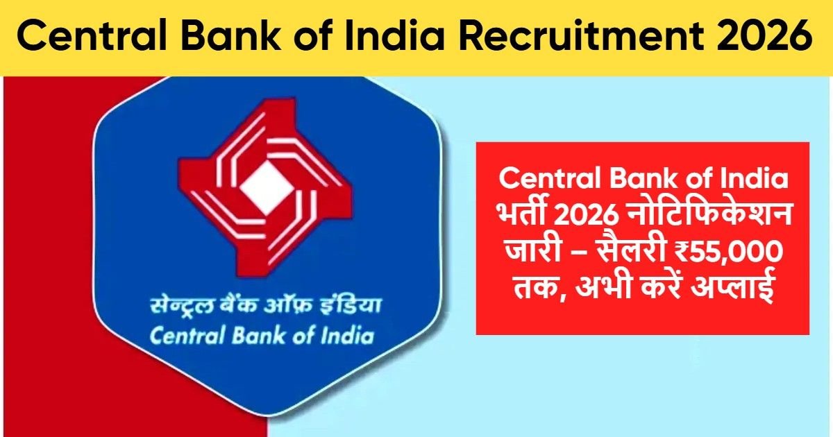 Central Bank of India Recruitment 2026
