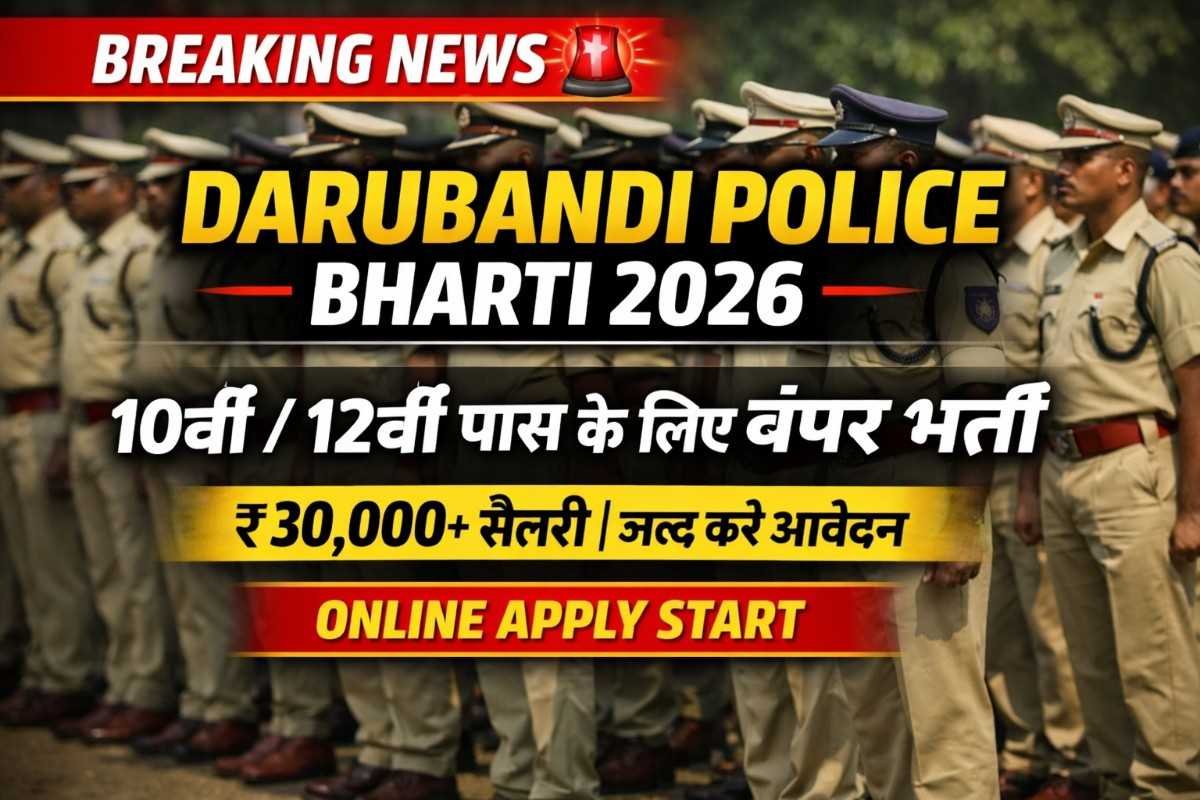 Darubandi Police Recruitment 2026