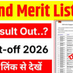 India Post GDS Result 2026 2nd Merit List : State-wise PDF,इंडिया पोस्ट जीडीएस दूसरी मेरिट लिस्ट ? कहां और कैसे करें चेक India Post GDS 2nd Merit List 2026