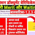 KV Lottery Result 2026 OUT: Download 1st Selection List PDF & Balvatika Merit List KV Lottery Result 2026